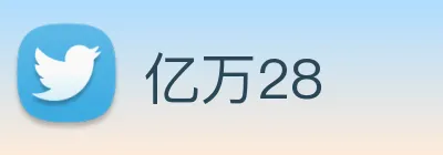 亿万28 logo